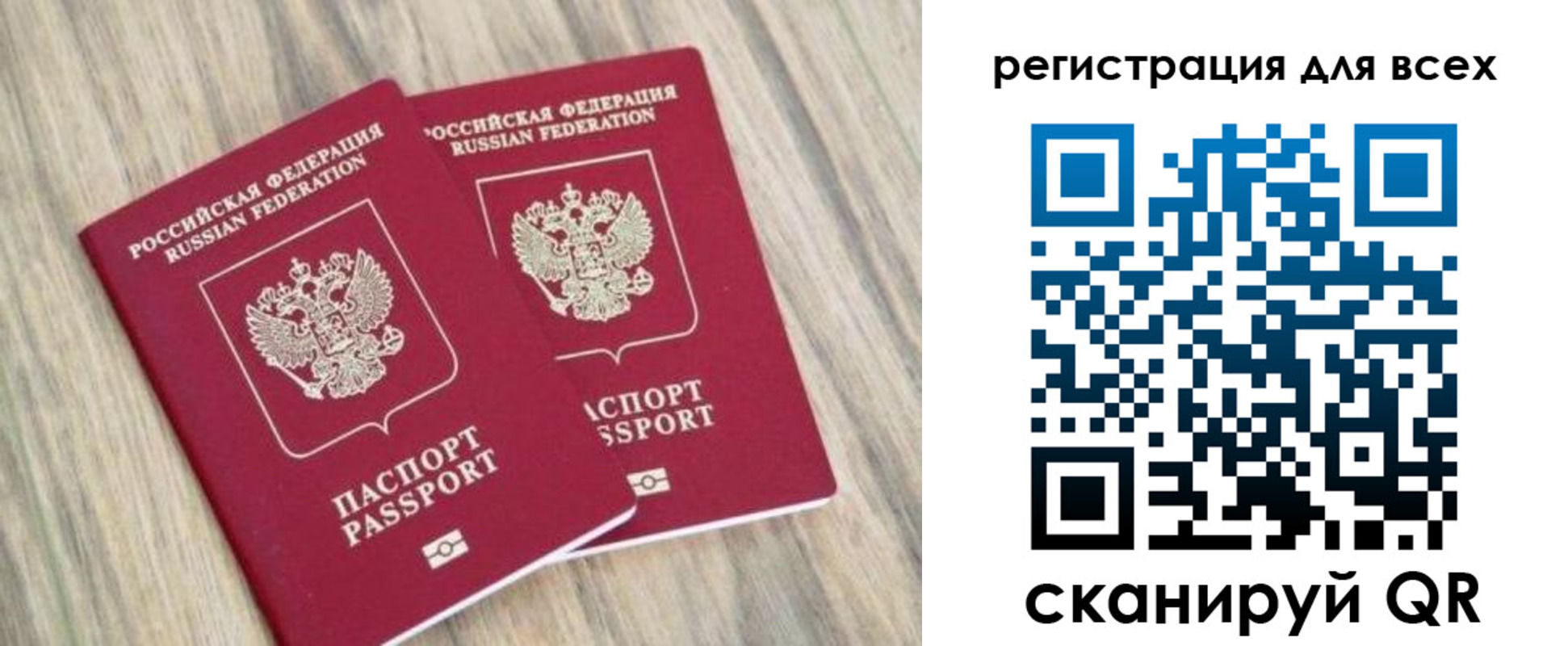 прописка иностранных граждан в Каспийске