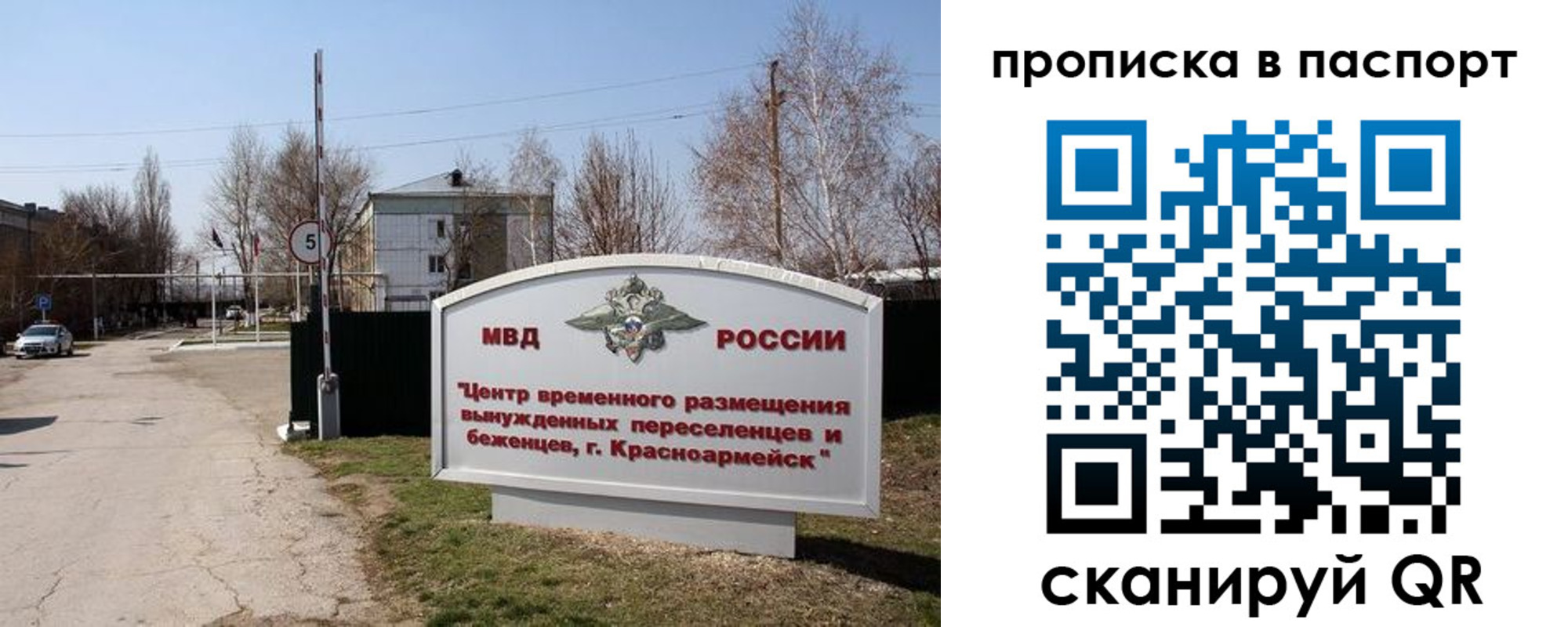 регистрация в Каспийске