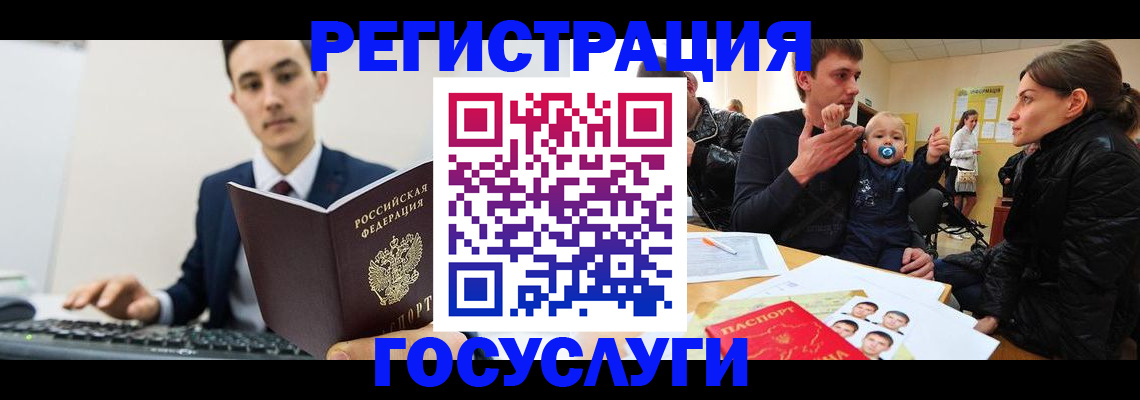 прописка в квартире в Каспийске