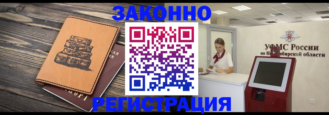 временная регистрация госуслуги в Каспийске